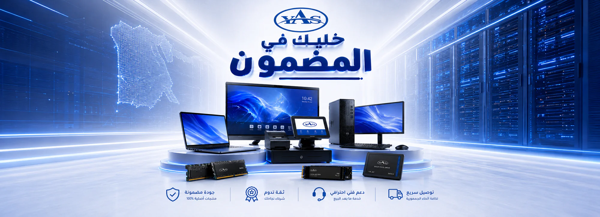 Upgrade Your World with YAS